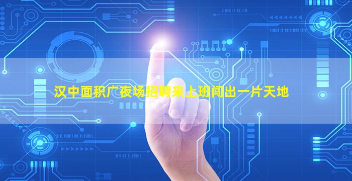 宜昌夜总会招聘